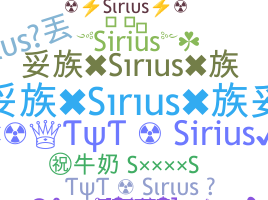 Segvārds - Sirius
