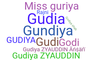 Segvārds - Gudiya