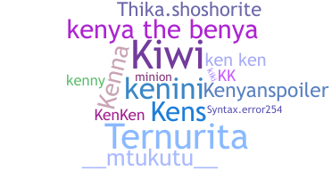 Segvārds - Kenya