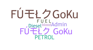 Segvārds - fuel