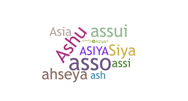 Segvārds - Asiya