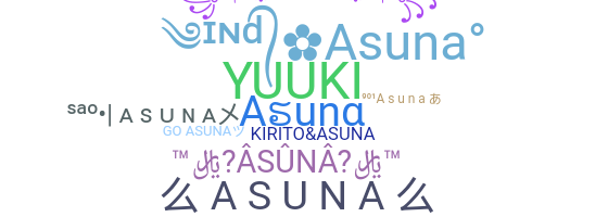 Segvārds - Asuna