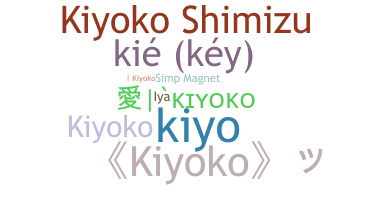 Segvārds - Kiyoko
