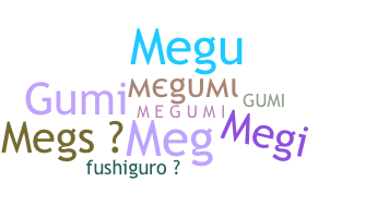 Segvārds - Megumi