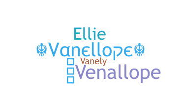 Segvārds - Vanellope