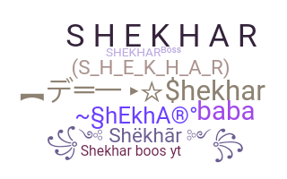 Segvārds - Shekhar