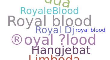 Segvārds - royalblood
