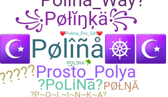 Segvārds - Polina