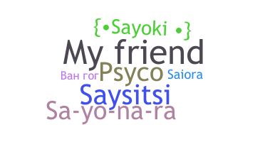 Segvārds - Sayonara