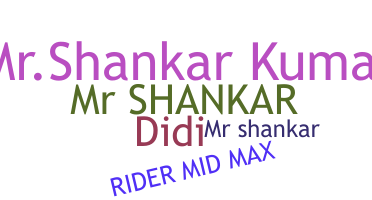 Segvārds - MrShankar