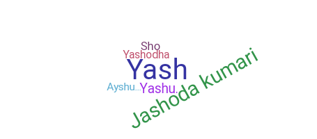 Segvārds - Yashoda