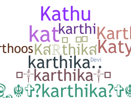 Segvārds - Karthika
