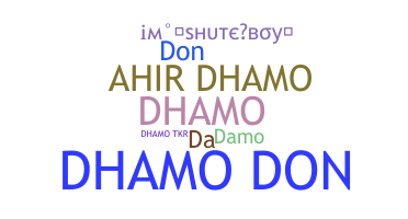 Segvārds - Dhamo