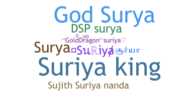Segvārds - Suriya