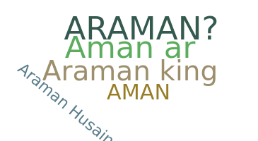 Segvārds - Araman