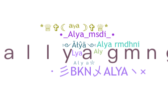 Segvārds - Alya