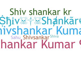 Segvārds - Shivshankar