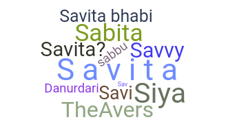 Segvārds - Savita