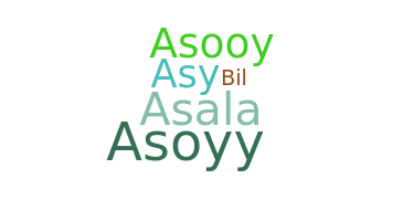 Segvārds - asoy