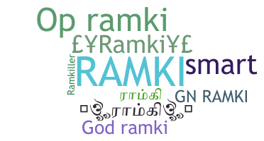 Segvārds - Ramki