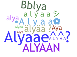 Segvārds - Alyaa