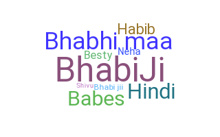 Segvārds - Bhabi