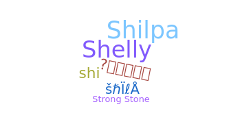 Segvārds - Shila