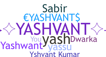 Segvārds - Yashvant