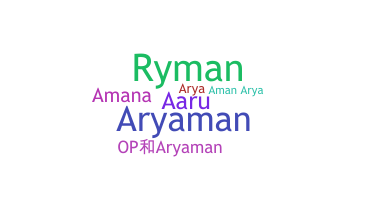 Segvārds - aryaman
