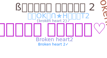 Segvārds - Brokenheart2