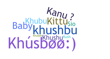 Segvārds - Khushboo