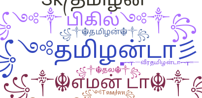 Segvārds - Tamilan