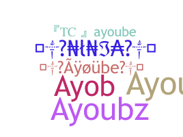 Segvārds - Ayoube