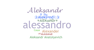 Segvārds - Aleksandr