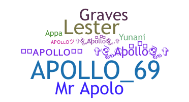 Segvārds - Apollo