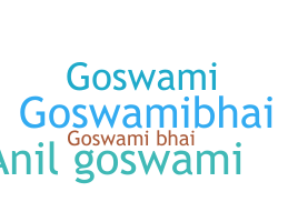 Segvārds - GoswamiBHAI
