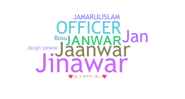 Segvārds - Janwar