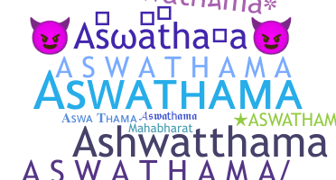 Segvārds - Aswathama