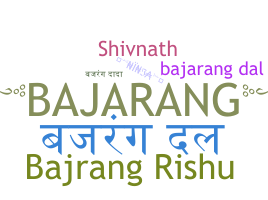 Segvārds - Bajrang