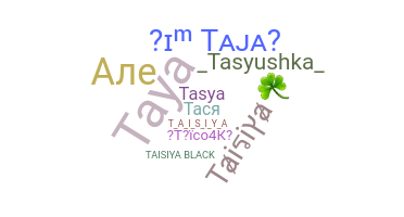 Segvārds - Taisiya