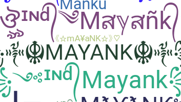 Segvārds - Mayank
