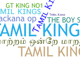 Segvārds - Tamilkings