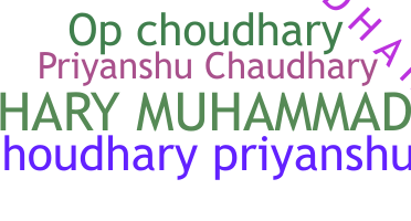 Segvārds - Chaudhary007
