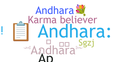 Segvārds - Andhara