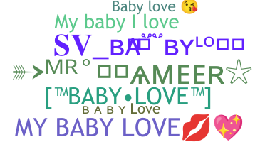 Segvārds - BabyLove