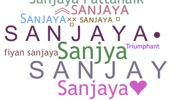 Segvārds - Sanjaya