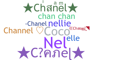 Segvārds - Chanel
