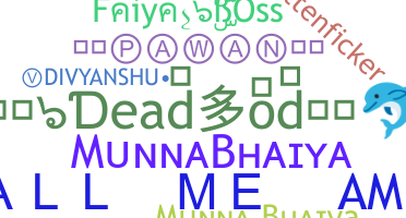 Segvārds - munnabhaiya