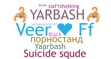 Segvārds - Yarbash