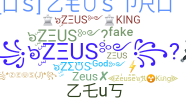 Segvārds - Zeus